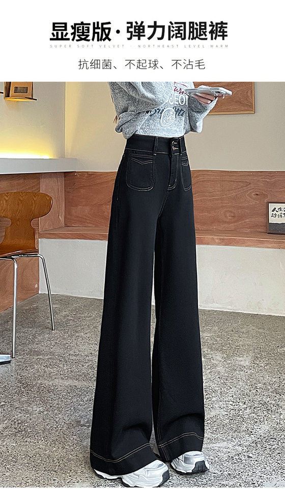Quần jean ống rộng nữ cạp cao co giãn hai cúc phong cách Hàn Quốc — Quần Croptop Đen, Quần crop top màu xanh cao cấp, Quần xanh cao cấp, Tiện ích mở rộng màu xanh cao cấp chi tiết 3