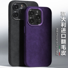 适用苹果iPhone15Pro翻毛皮手机壳14欧缔兰全包保护套金属按键男