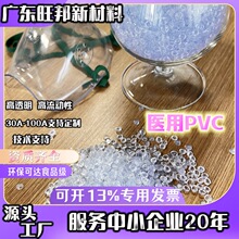 ���Sֱ�N͸��pvc�ϸ�������pe���o�R���x���֌����w��͸����