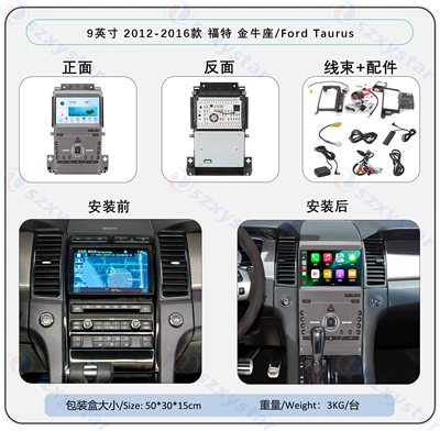 Suitable for 10-Inch 12-16 Model Ford Taurus Android Wireless Carplay Navigation 360 Panoramic All-In-One Machine (DVD Navigation) - 9inch-2012-2016-style-1-1-4core-wifi-232gcp