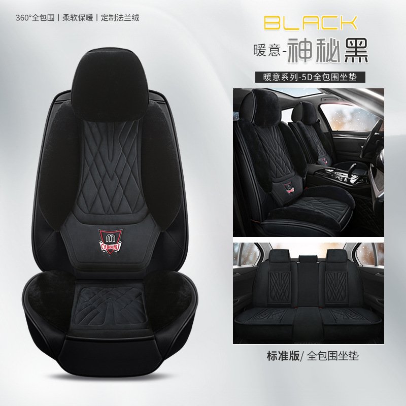 Universal Winter Plush Car Seat Cover Large Rabbit Fur Universal Full Surround Thickened Warm Seat Cushion for Men and Women (Wool pad) - standard-edition-mysterious-black