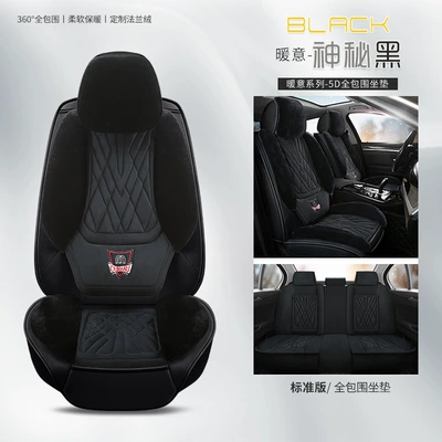 Winter Plush Car Seat Cover, Large Rabbit Fur, Universal for Five Seats, Full Surround, Long Plush, Thickened, Unisex, Warm Seat Cushion (Wool pad) - standard-edition-mysterious-black