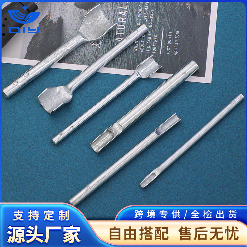 1/2深半圆斩3-50mm12件套 半圆皮带尾斩半圆冲 钱包修边器diy皮具