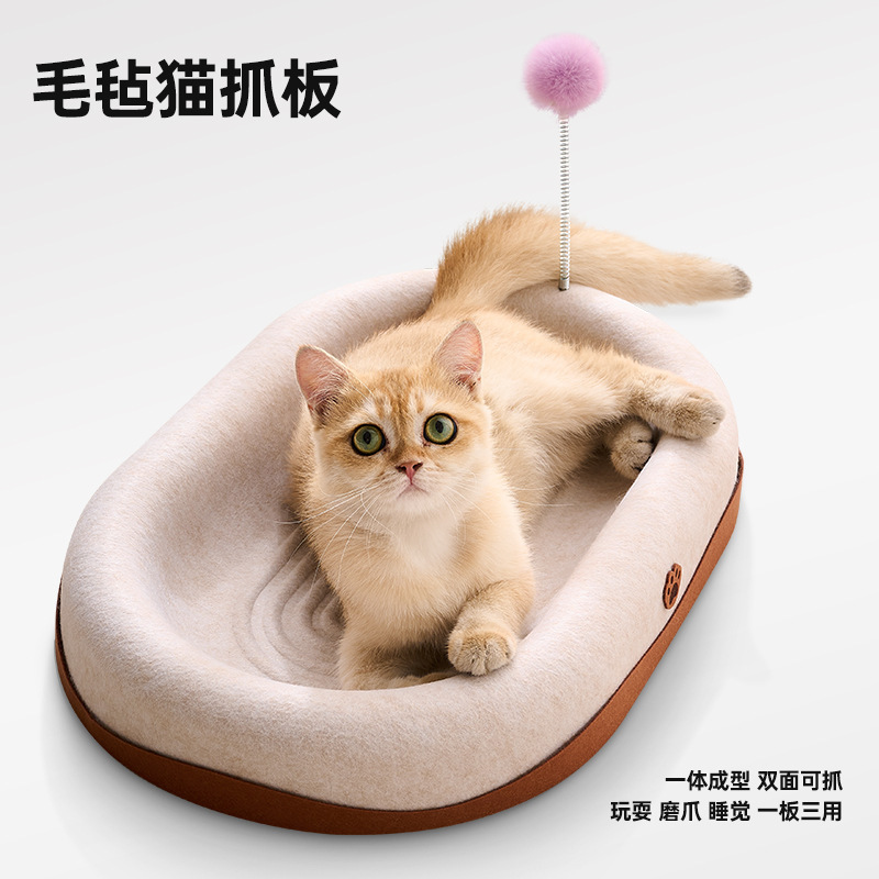 毛毡猫抓板猫窝一体耐抓耐磨不掉屑抓盆磨爪猫抓窝猫咪用睡觉玩具|undefined