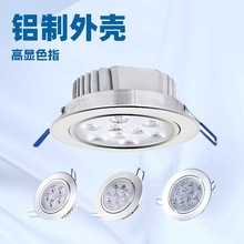 led�컨������С3w5w12w18W�͏d����߹⿾��ţ�۟����{���@ɫ