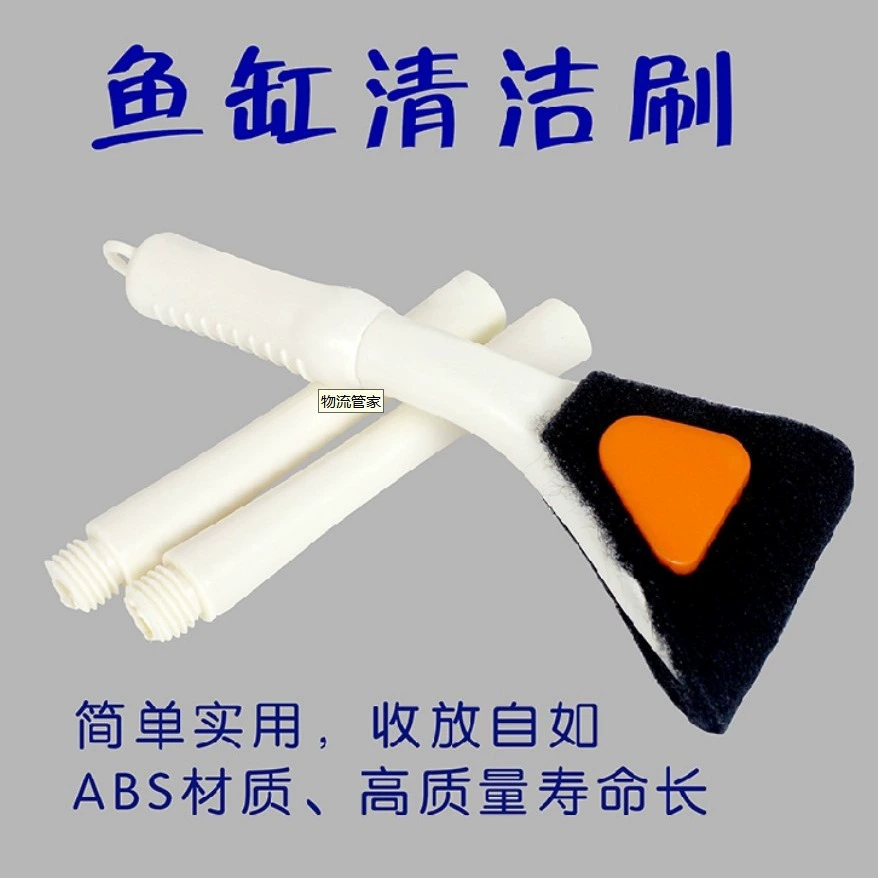 Щетка для чистки аквариума Съемная удлиненная чистящие средства для аквариума Щетка для удаления водорослей