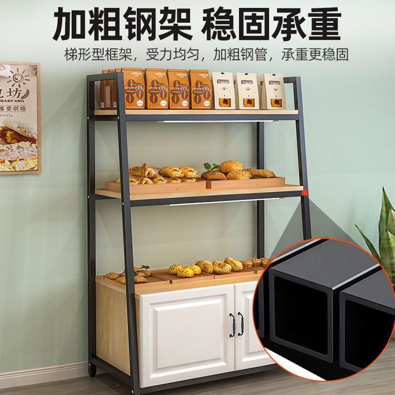Panadería pastelera estante de exhibición Zhongdao plataforma estante de exhibición multicapa estante de panadería supermercado en línea popularidad otros