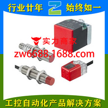 ���ײ� IS D18MM/2NC-16N 50154049  Leuze ���ʽ�ӽ����ش�����