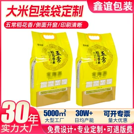 塑料食品袋;其他塑料薄膜;复合包装制品