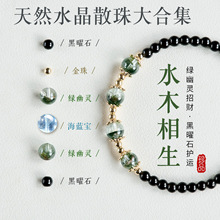 ����Ȼˮ���A��ɢ�麣�{������ʯ�ֹ�diy�����������ӾG���`ˮ��