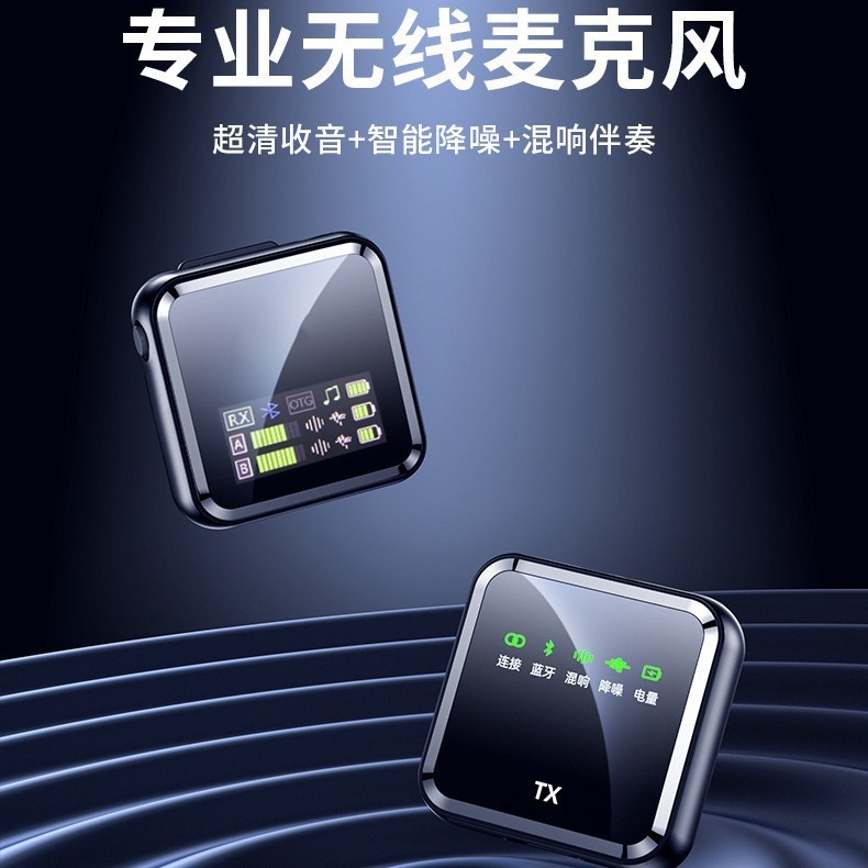 新品无线领夹麦克风直播唱歌混响伴奏双向高清收音话筒降噪麦克风|undefined