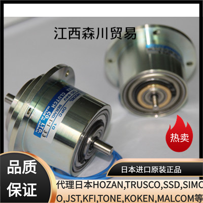 OGURACLUTCH OPC 5/OPC 10/OPC 20 日本小仓磁粉离合器