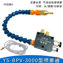 YS-BPV3000�͙C����s���F����̙C����Һˮ�����F�����^��̫��
