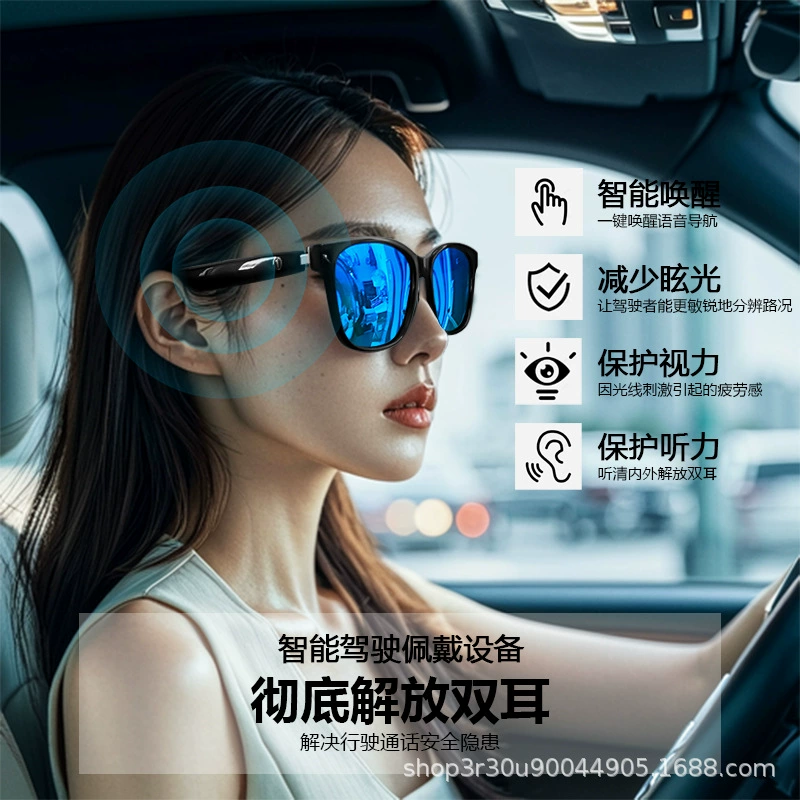 Умные очки с поляризованными линзами, Bluetooth, защита от УФ