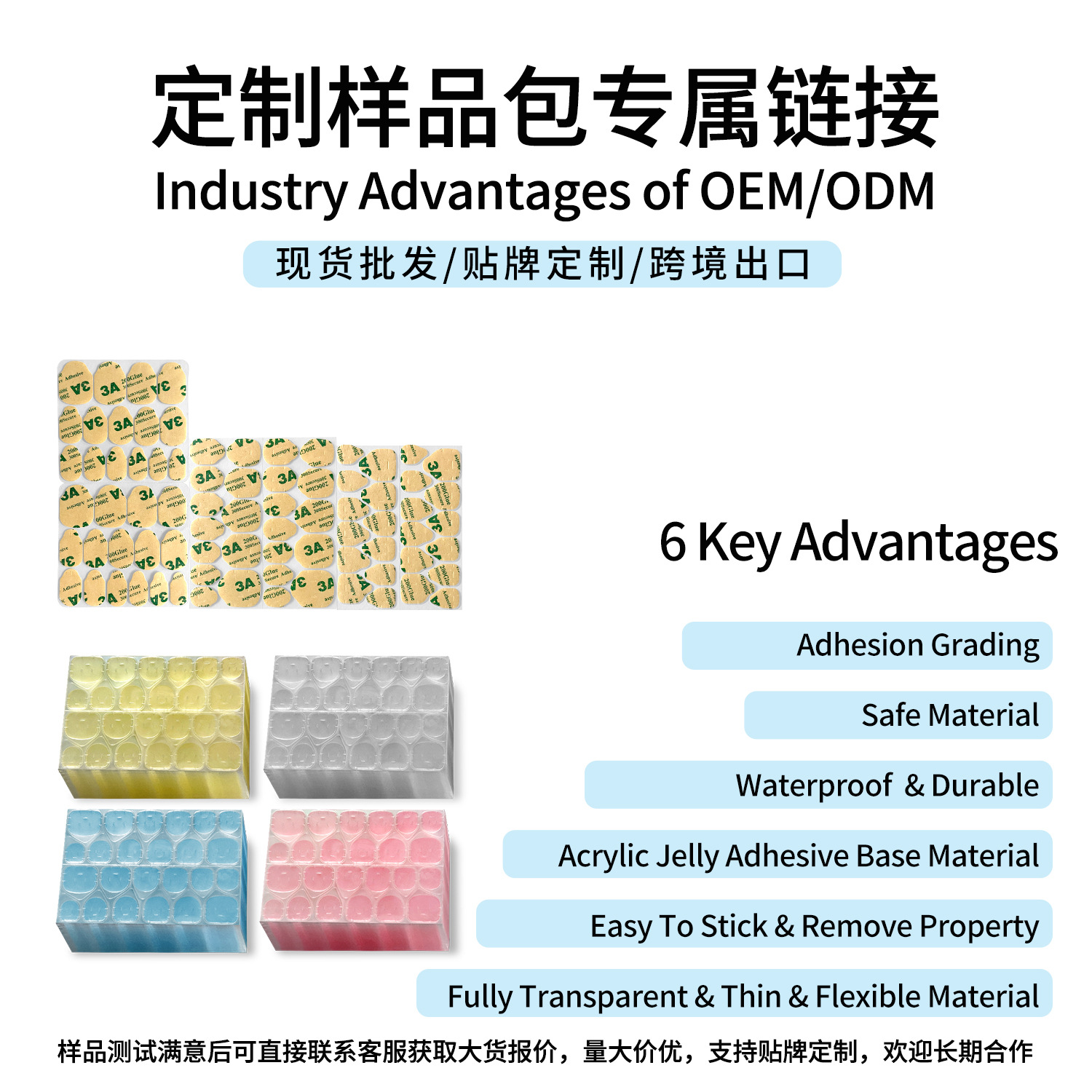 定制样品包穿戴甲专用果冻胶巨粘防水免膜甲源头工厂批发贴牌定制