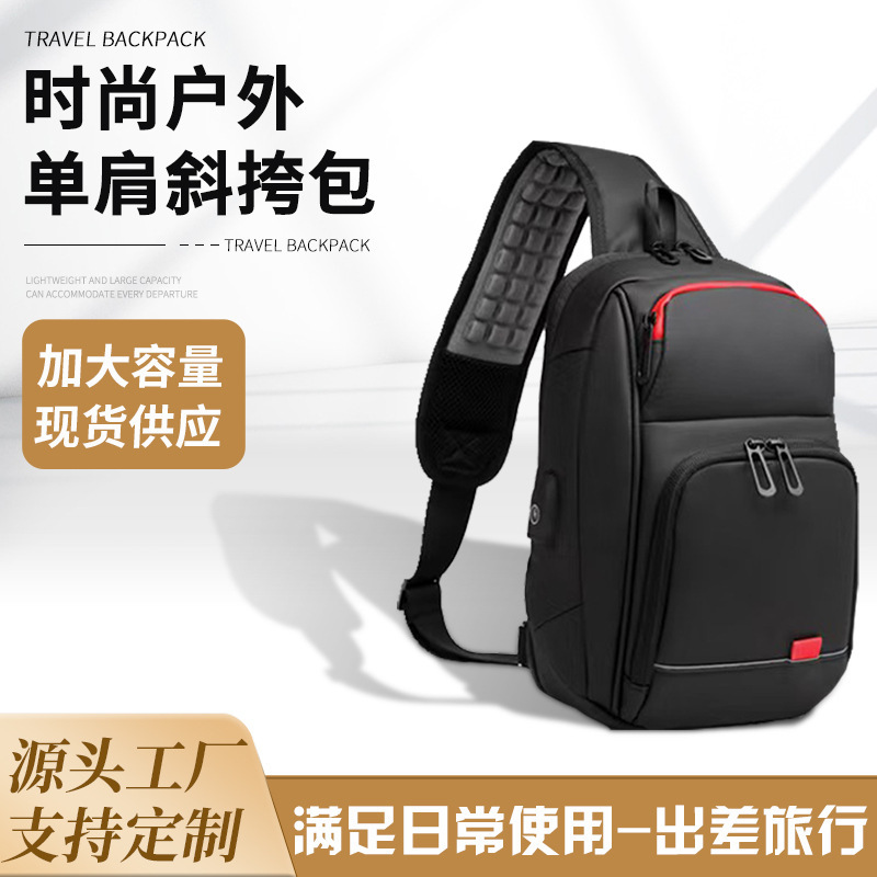 跨境休闲男士斜挎包高级感大容量户外骑行背包单肩usb充电小胸包|undefined