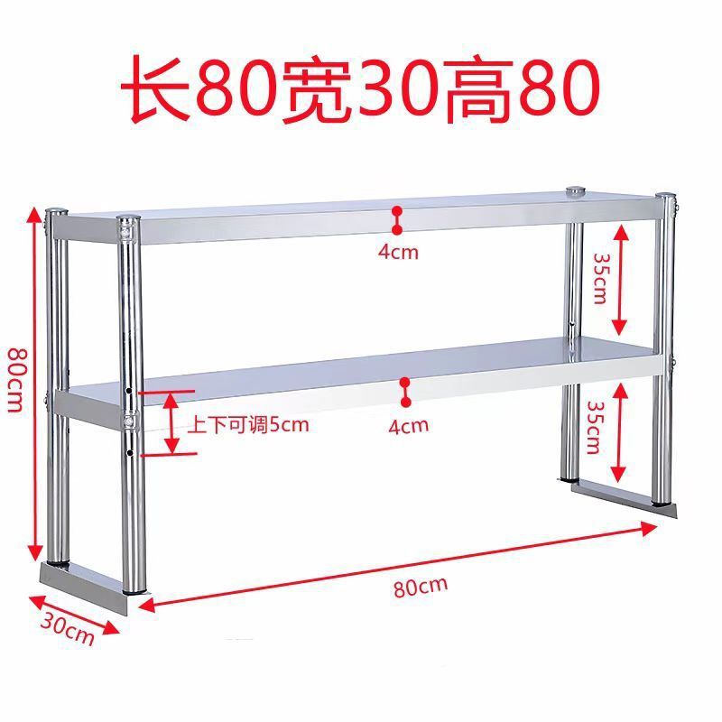 ステンレス製スタンドワークベンチ操作台ミルクティーデスクトップカウンタートップ多層キッチン収納ラック棚|undefined
