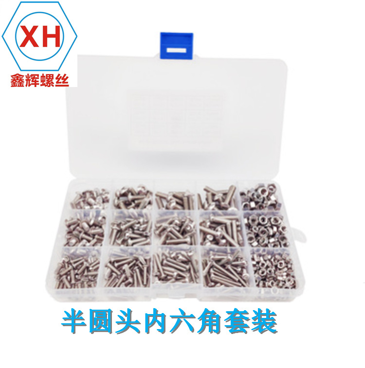 500pcs不锈钢304 圆头盘头内六角螺丝螺栓螺钉螺母盒装套装M3M4M5