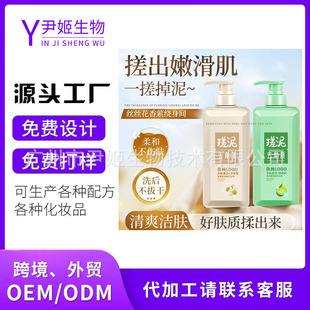 ������ȫ��ͨ��ȥ��Ƥȥ���|ԡ���O����ϴ��������S�Ҷ��ƴ��ӹ�