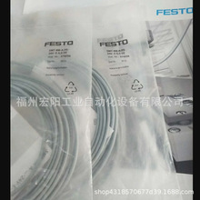 ����ֻ����ӵ���NEBU-M8W3-K-5-LE3 541341��˹��FESTOȫ��ԭװ