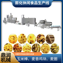 锅巴山药酥膨化机食品加工生产线玉米棒麦烧休闲食品挤压机设备
