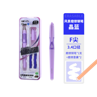 Scenery FGC67 Extreme Sports-Scenery Friction Pen Replaceable Ink Sac Erasable Pen for Students