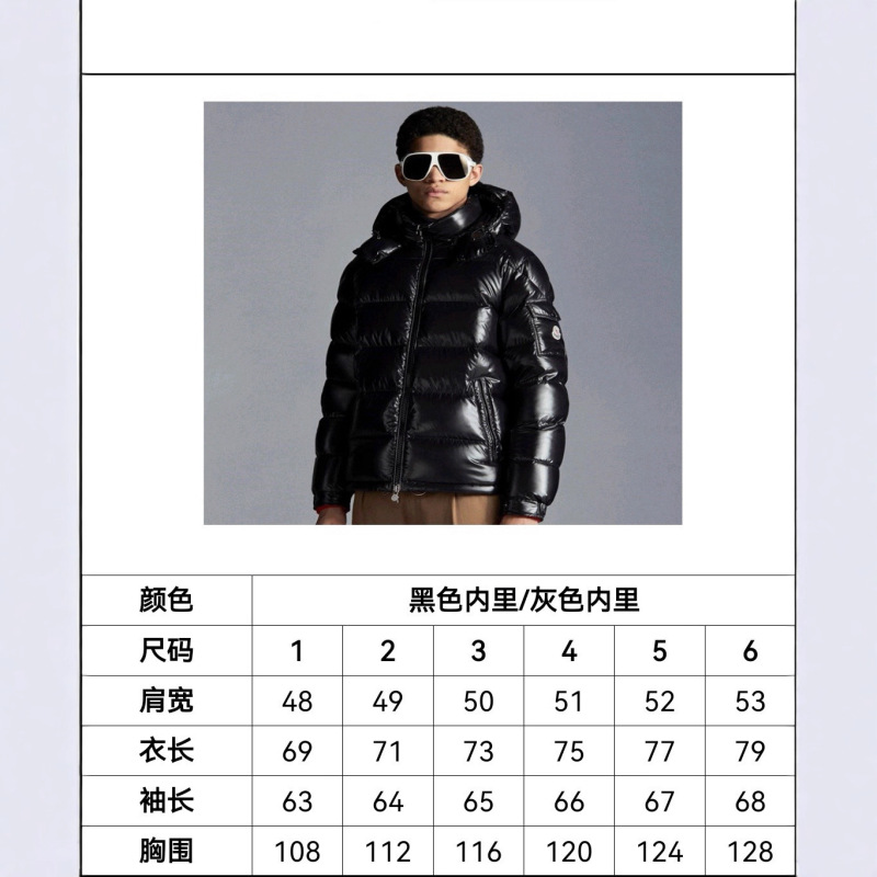 2024年冬季玛雅羽绒服男短款潮牌宽松白鸭绒情侣连帽羽绒服90绒|undefined