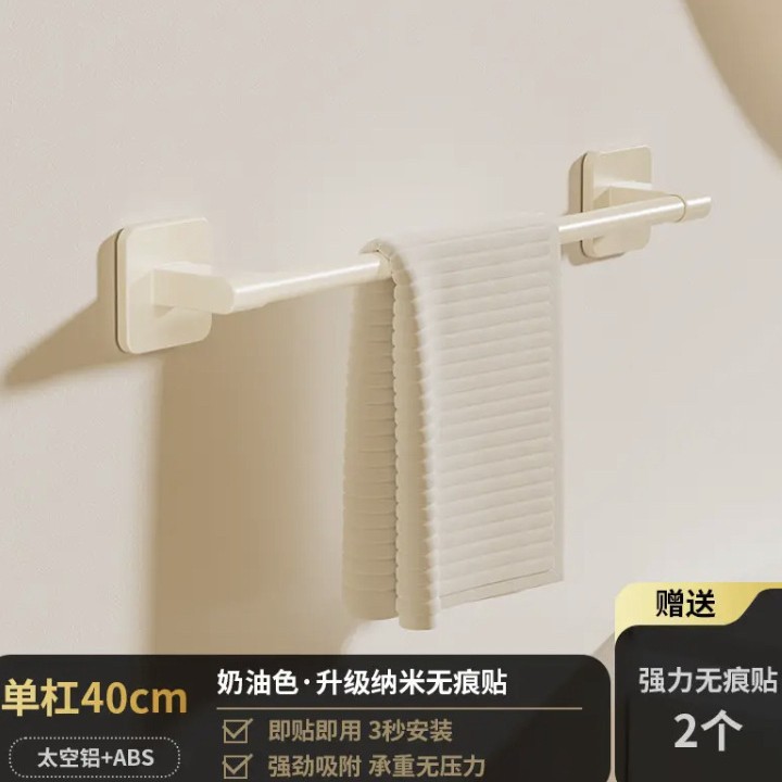 Toallero baño libre de golpes montado en la pared estante de almacenamiento baño colgando varilla inodoro varilla individual almacenamiento toallero