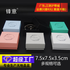 ダントフィルムロゴ付きアクセサリー箱ジュエリーケース卸売りペンダントイヤリングブレスレット多目的包装箱メーカースポット