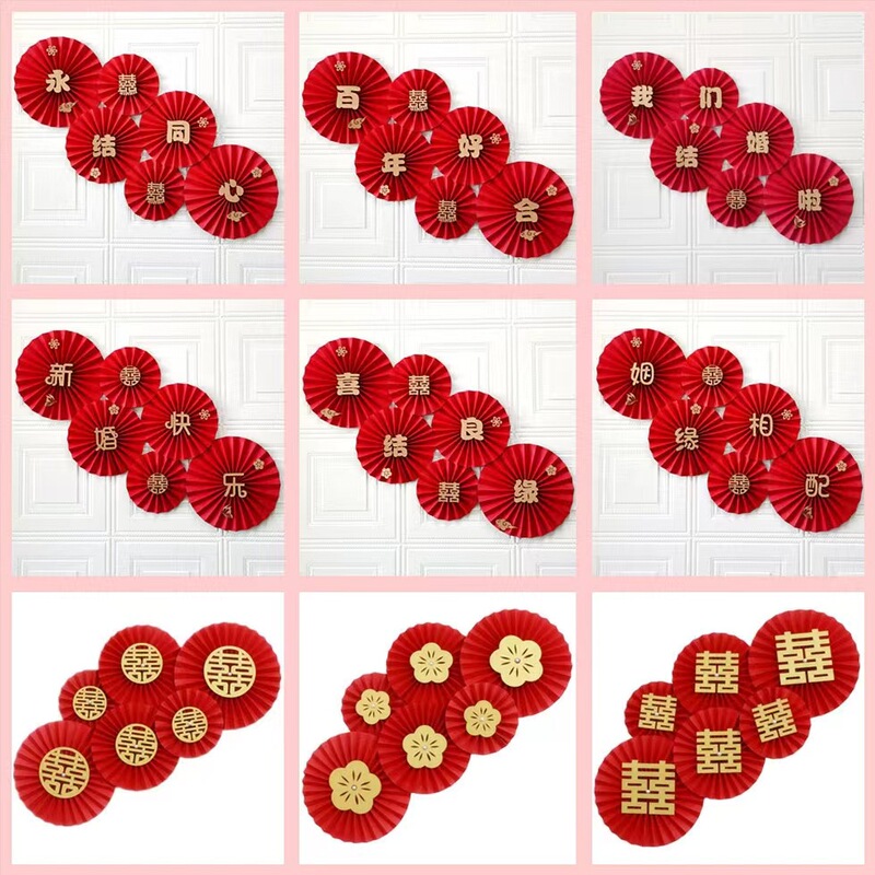 Net red paper fan flower wholesale layout woman bedroom new house wedding decoration man wedding room wedding supplies