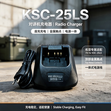Charger