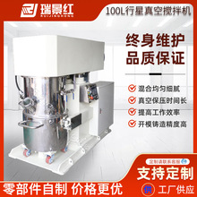 100L��ճ���p�������ϸɷۄ�����ϙC �늳���Ք���C