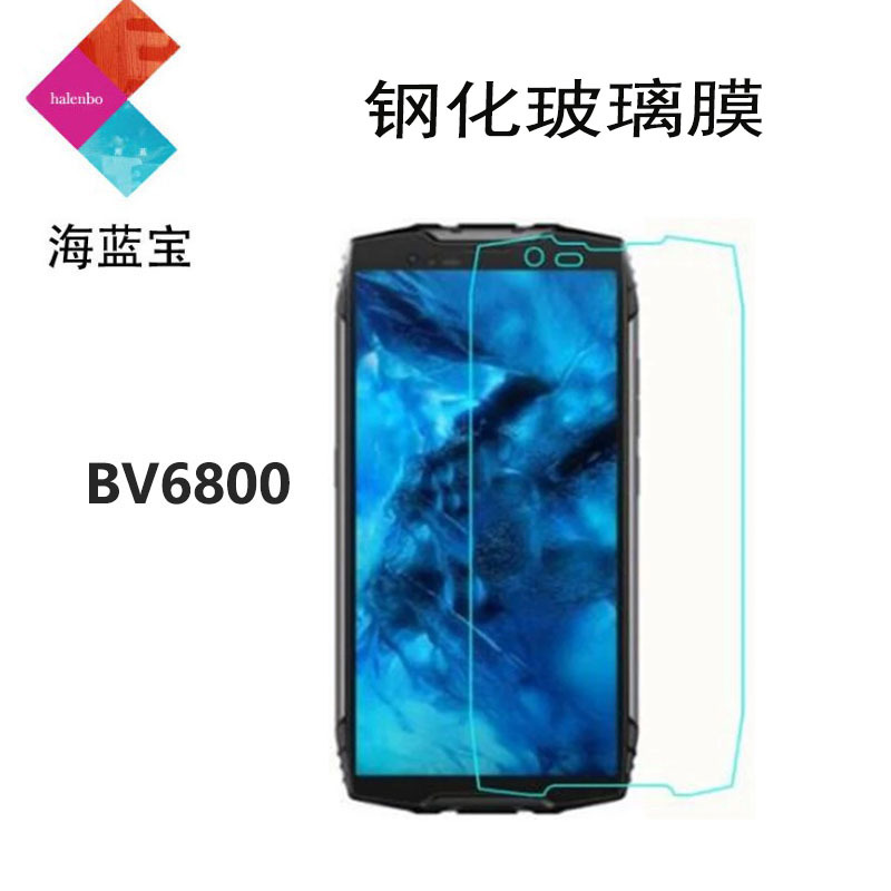 Suitable for BV6800 Pro mobile phone tem...