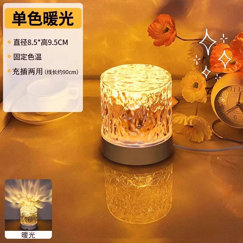 [따뜻한 빛 + 역동적인 물결] 충전 터치 모델