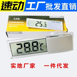 汽车清洁工具;车用置物袋;清洁球/刷