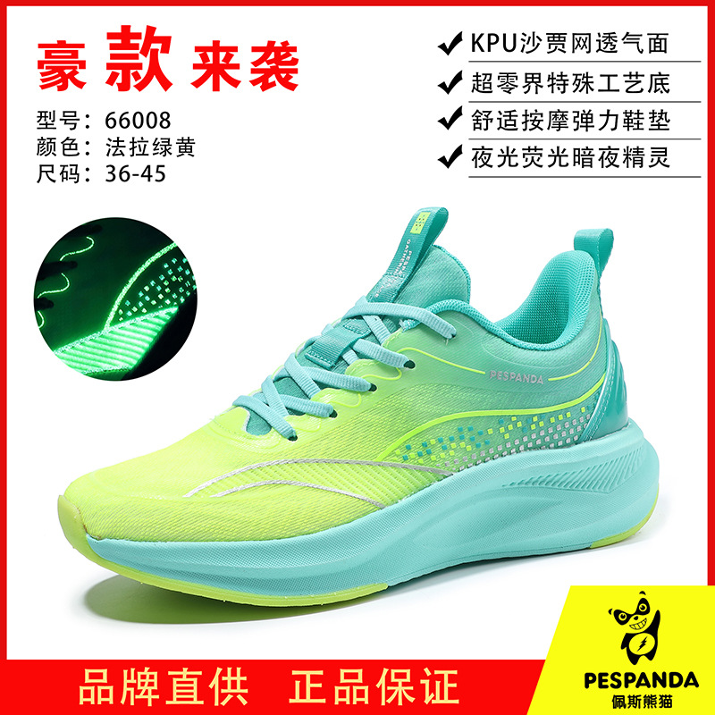 Zapatos de corrida de placa de carbono para hombres y mujeres estudiantes de otoño Jinjiang zapatos deportivos pareja competencia zapatos de entrenamiento transpirables amortiguadores trotar