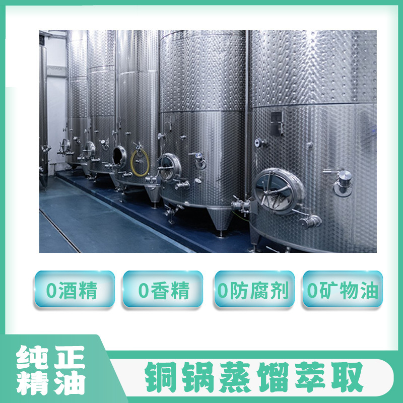 メーカーはミント精油ミント油の片方精油アロマオイルを化粧品原料の手作り石けんマッサージに供給している|undefined