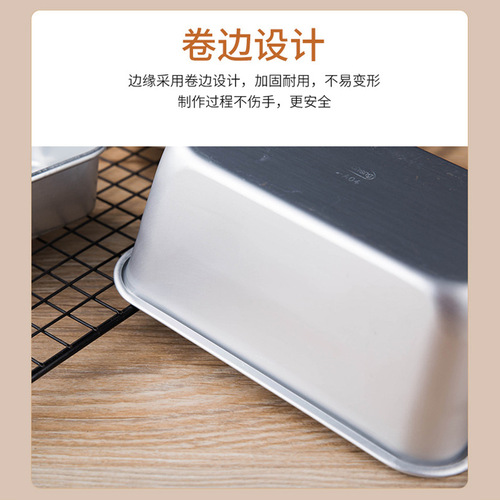 Toast bread toast box rectangular cake mold large toast mold aluminum alloy toast box baking tool household