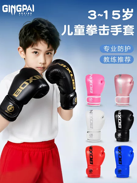 Boxing Gloves Professional Kidsren's Fighting Training Sanda Men's and Women's Youth Sandbag Boxing Gloves Adult Breathable Muay Thai