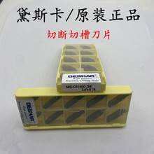 ��˹��DESKAR�����в��Д಻�P䓵�ƬMGGN400-JM LF6018��ĥ����