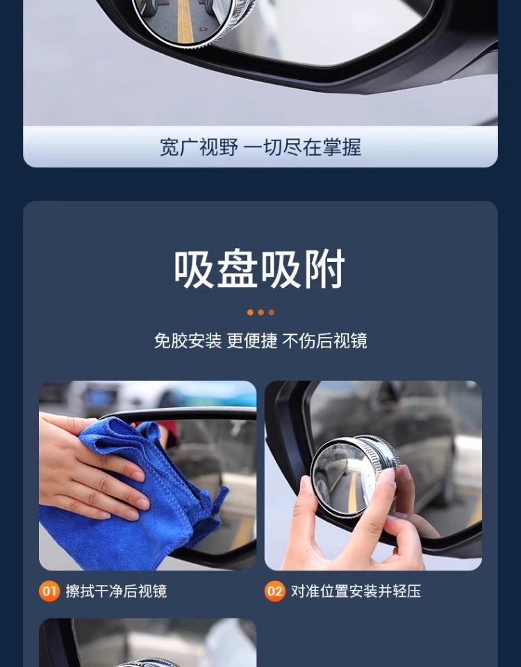 Car 360-degree adjustable reversing rearview mirror suction cup reversing small round mirror large field of view auxiliary wide-angle blind spot mirror