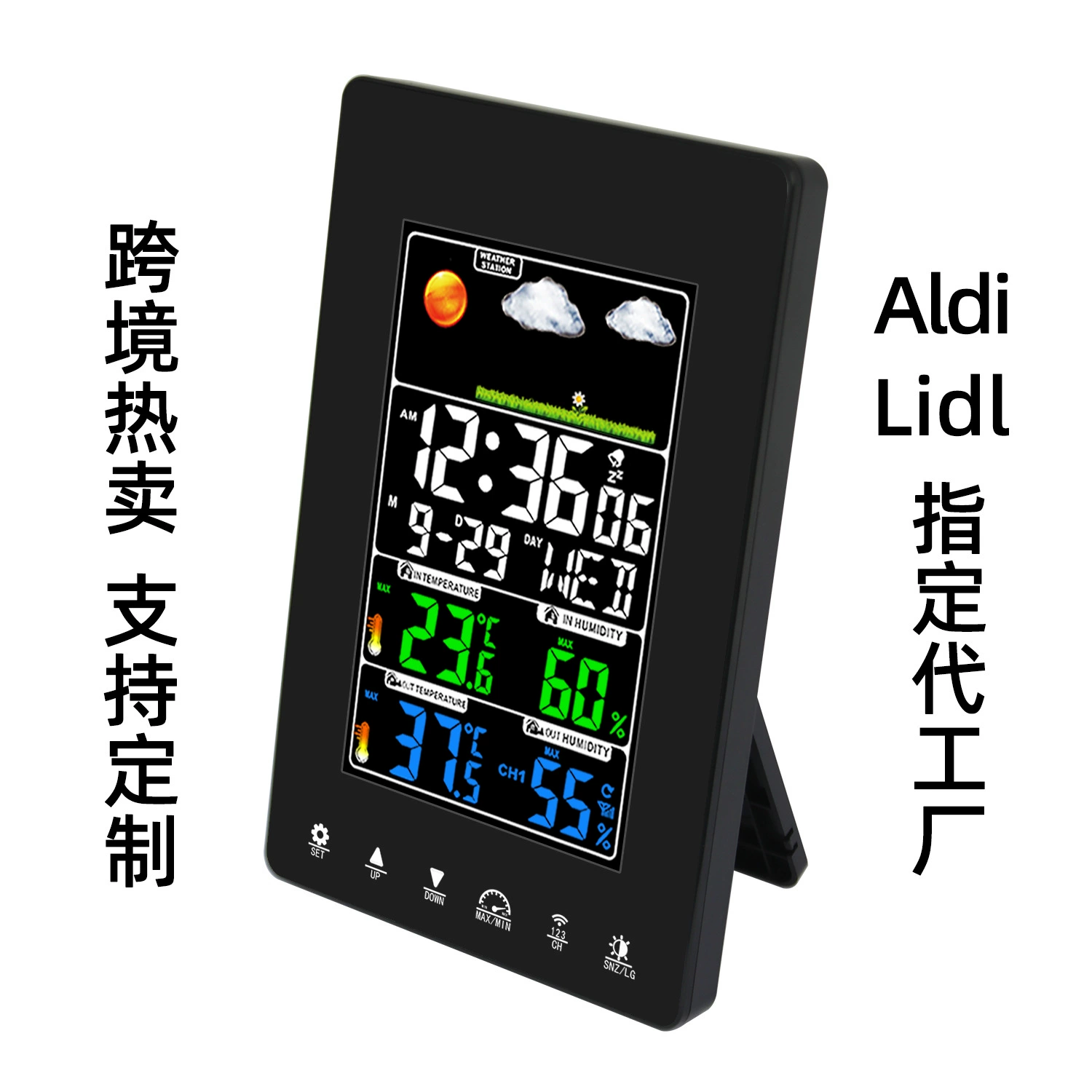 Трансграничные горячие продажи, красочные ЖК-часы с прогнозом погоды, беспроводная передача, винный погреб, гараж, охлаждаемый сад, мониторинг температуры и влажности, часы