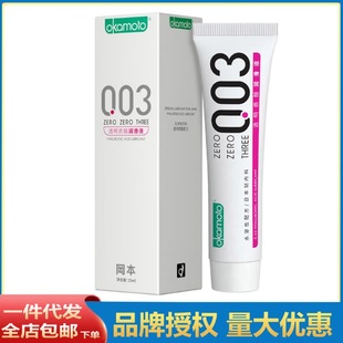 �M�ڌ���003͸���|�᝙��Һ���w������15mlˮ���ԝ�����������Ʒ