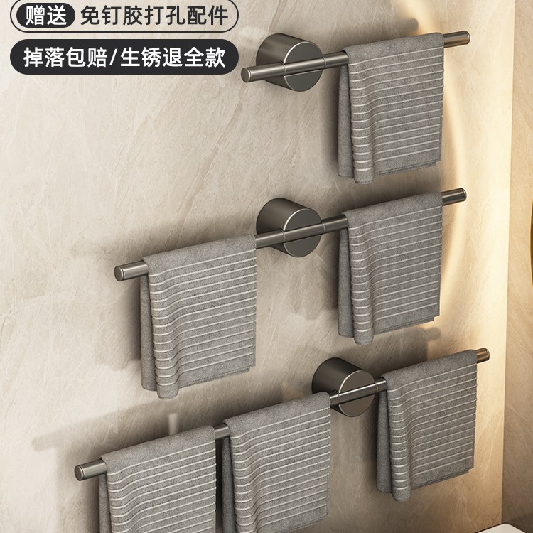 Barra de toalla de baño sin perforaciones Barra de toalla de aluminio minimalista Luz de lujo barra individual pistola gris