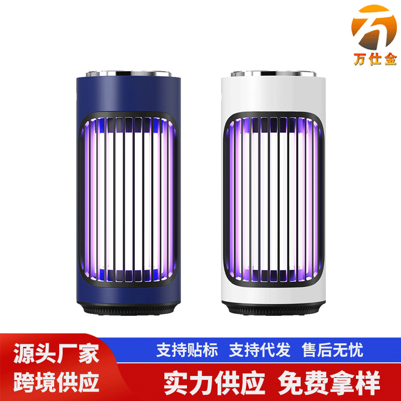 Customized Amazon Electric Shock Mosquito Killer Lamp Household Fly Killer Lamp Mosquito Trap Outdoor Portable Mosquito Trap Lamp Mosquito Trap Lamp