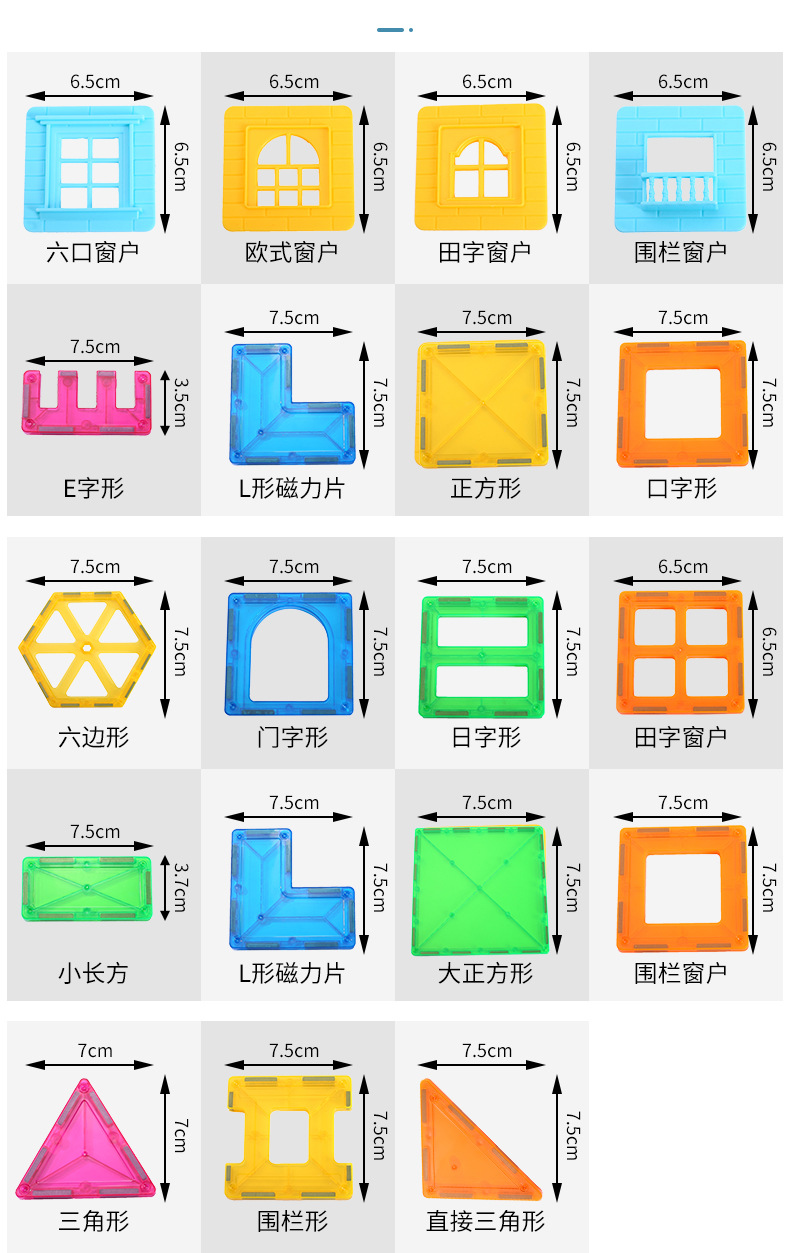 玩具5_13