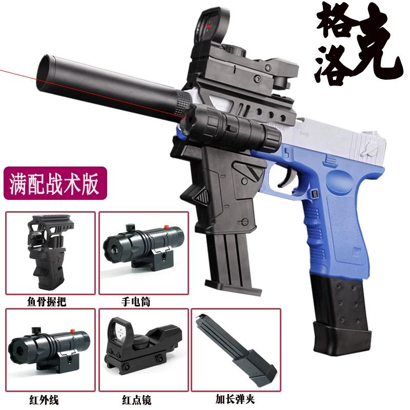 Glock, мягкая пуля, дробовик, реалистичный игрушечный пистолет, магазин для мальчиков