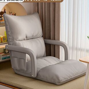 Tatami Bed Chair Backrest Computer Chair Single Bedroom Balcony Bay Window Folding Recliner Floor Lazy Sofa