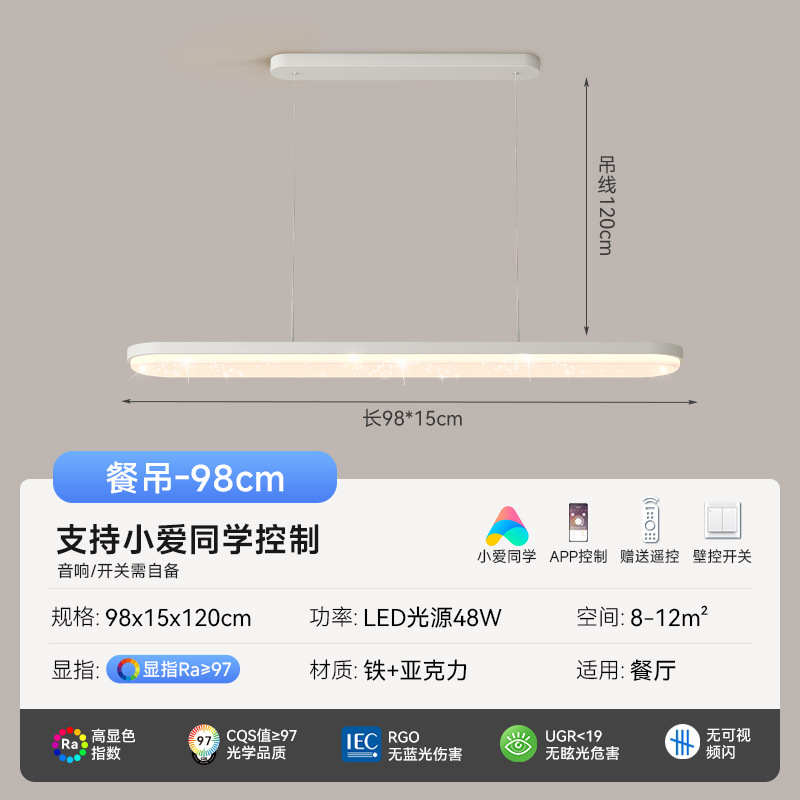 [Seleccionado cuidadosamente] Estilo crema espectro completo lámpara minimalista moderna lámpara de techo de protección ocular atmosférica de cielo estrellado rectangular