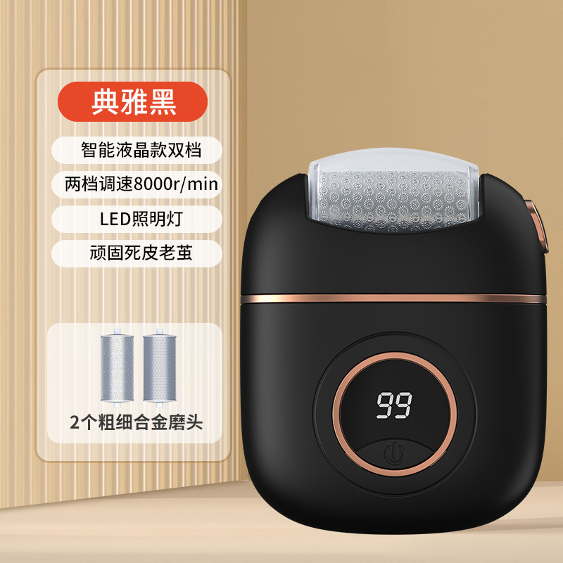死んだ皮膚や角質を除去するクロスボーダー自動電動フットグラインダー、ペディキュアグラインダー、フットストーン、かかと、家庭用フットマッサージャー、ポータブル|undefined